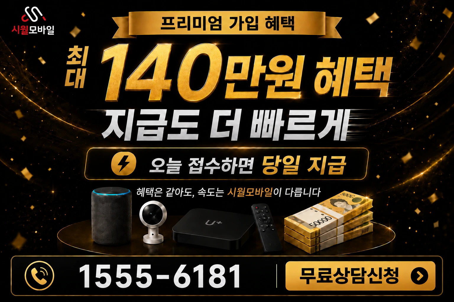 천안시 서북구 입장면 하장리 인터넷 가입 혜택 안내